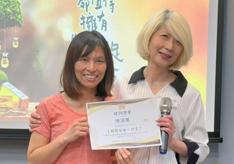 財務自由一日營的體驗